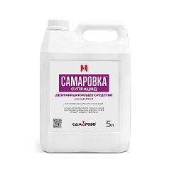 Самарово, Дезинфицирующее средство Самаровка Супрацид, канистра, 5л